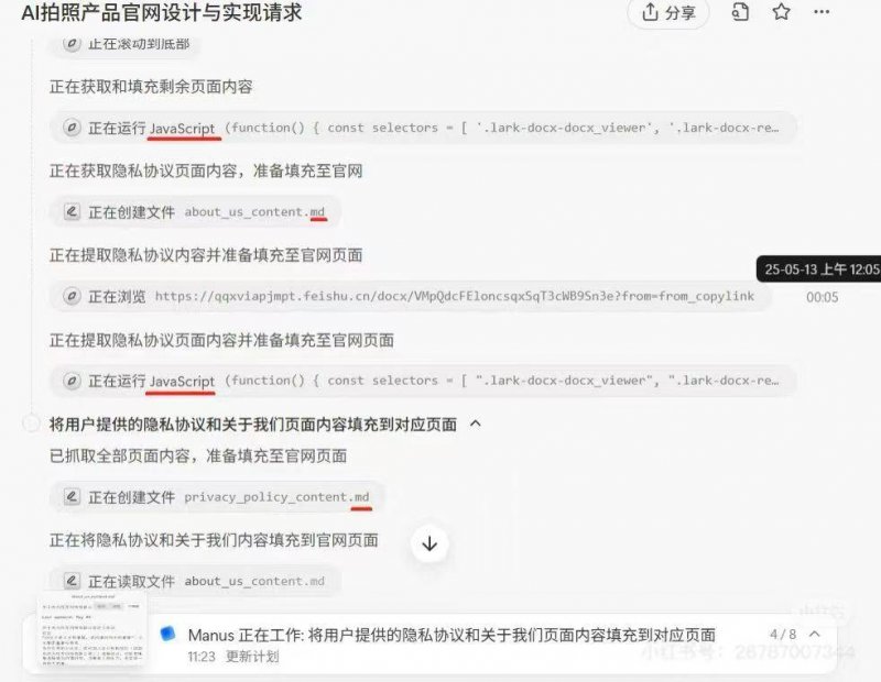bbmarkets蓝莓轻松掌握量化交易软件免费版，开启您理财新纪元的第一步