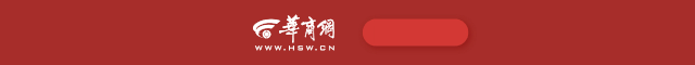 蓝莓外汇交易教程黔西南高新区屋顶分布式光伏电站建设项目开工